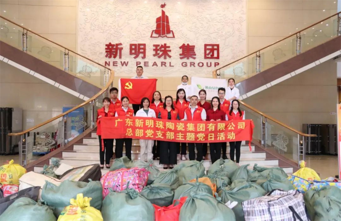 衣暖人心 衣舊有愛丨南莊慈善會攜手新明珠集團、羅南幼兒園開展助學(xué)扶貧捐衣活動