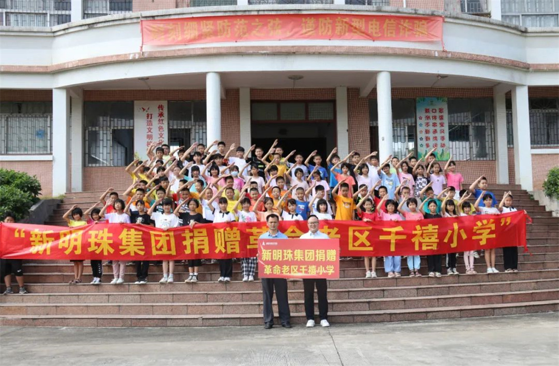百年樹人，新明珠馳“磚”造“境”先行