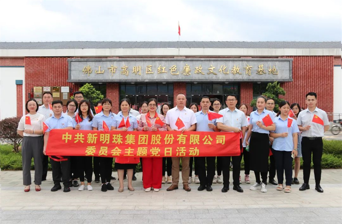 弘揚紅色文化精神 激發(fā)企業(yè)發(fā)展活力