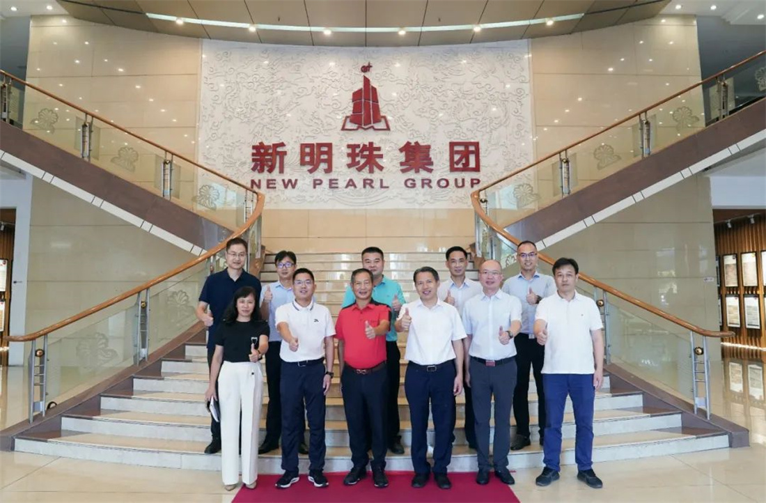 肇慶市高要區(qū)委區(qū)政府領(lǐng)導(dǎo)一行蒞臨新明珠集團考察指導(dǎo)