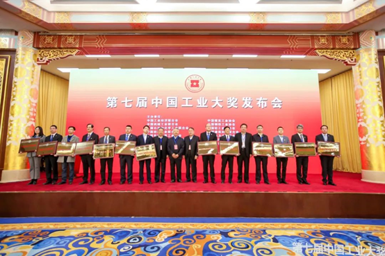 中國工業大獎表彰獎！新明珠集團榮獲工業領域國家級大獎