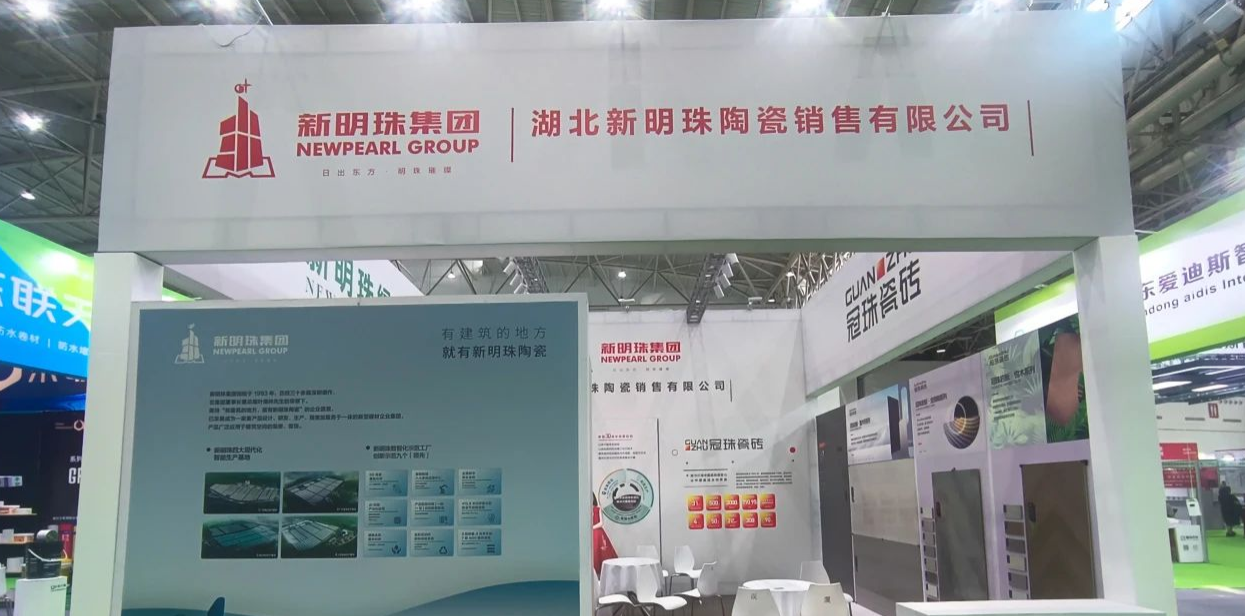 聚焦綠色·面向世界 | 新明珠綠材出征2024武漢建博會(huì)